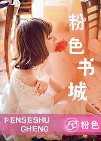 闪婚总裁大人难伺候:甜宠贴身辣